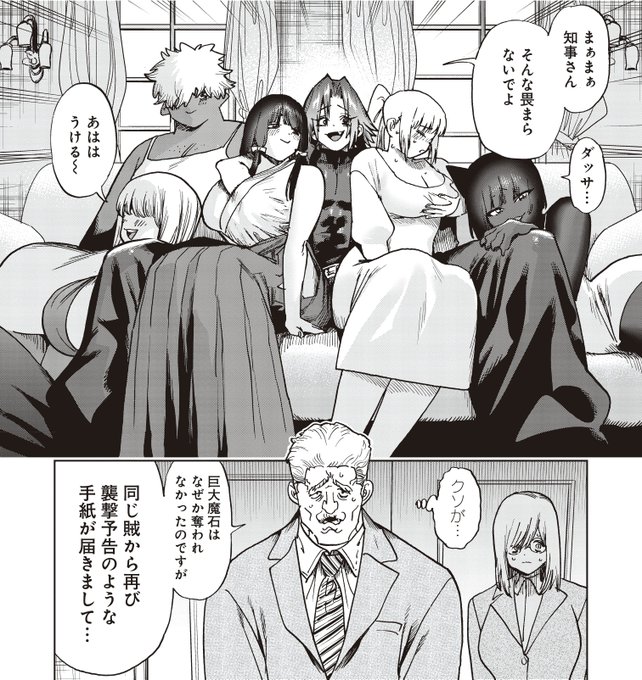 どんどん絆されてく眼鏡の女の子好き 