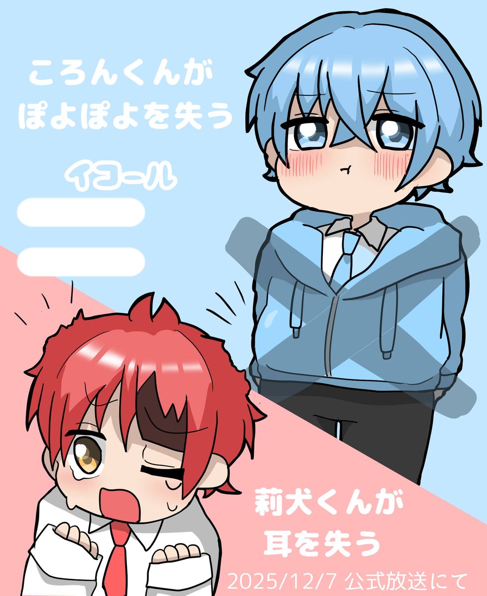 サカナナノ🈂𓆜 (@_sakana_nanosa_) / Posts / X