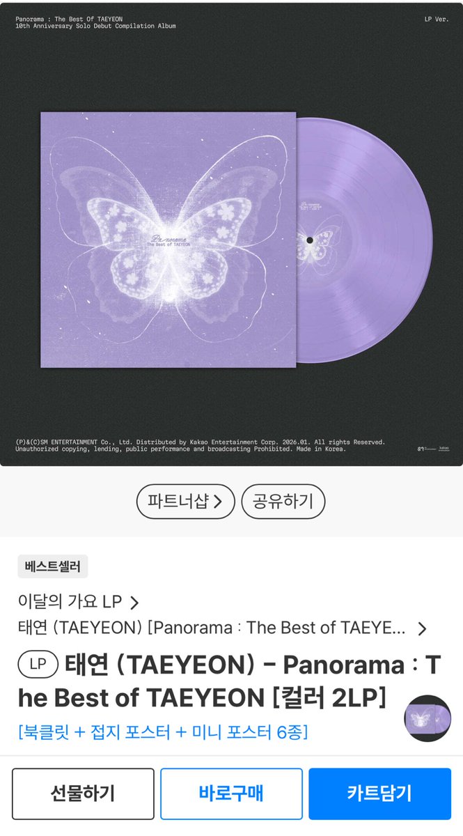톈 tweet media