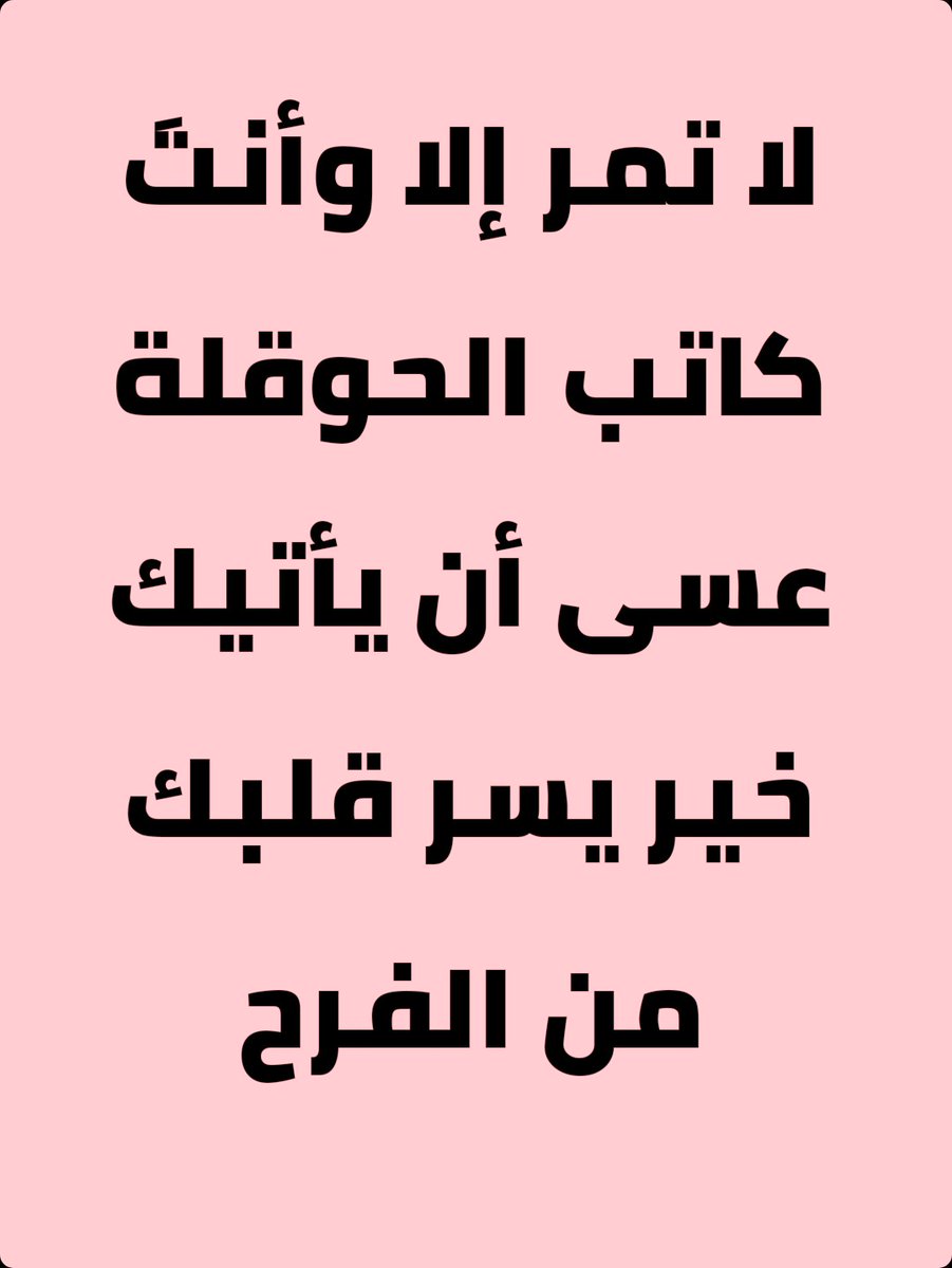 ابو غــــــــلا الحربي tweet media