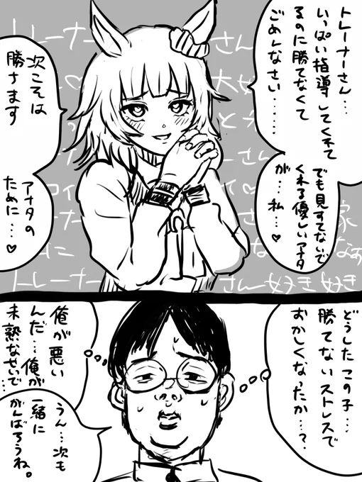 何でこんなん描いたんやっていう地獄の落書き(※モブトレウマ) 