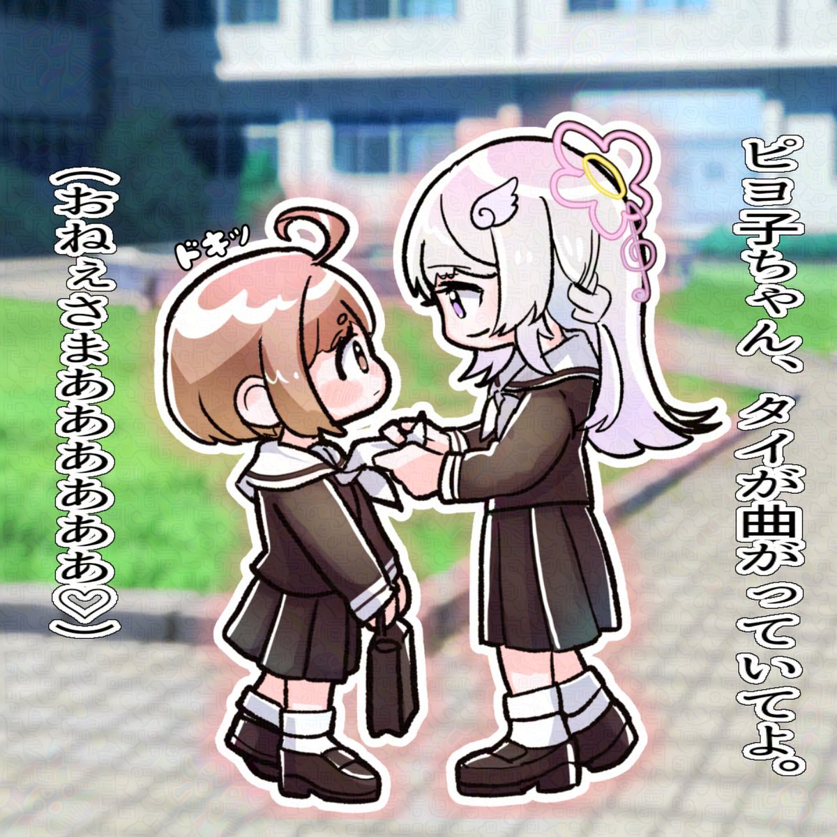 ピヨ子ちゃんから、もやぴ神先生のイラストをプレゼントして貰ったよ