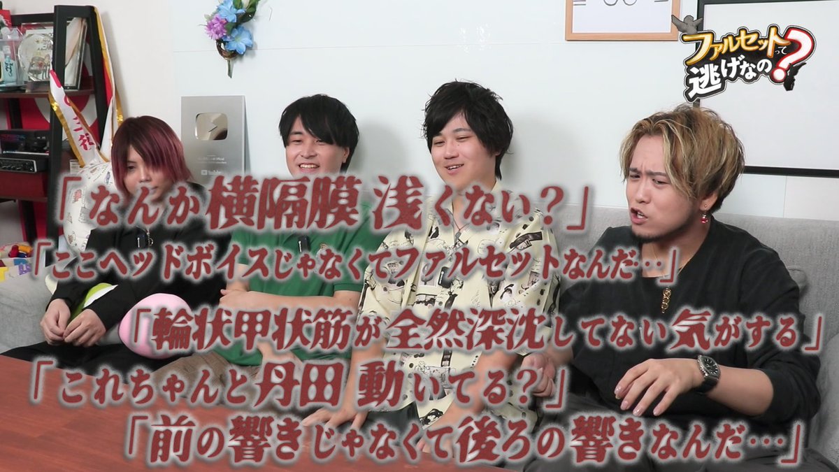 成人男性三人組 (@SeijinDansei3) / Highlights / X