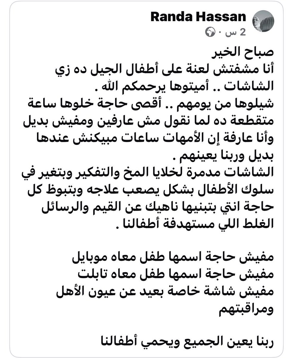 البوست السياسي (@post_syasi) on Twitter photo 