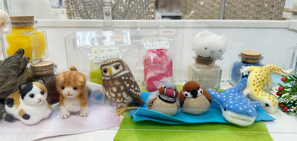 羊毛フェルトのキット、あります🥰 初心者向けから本格的なものまで