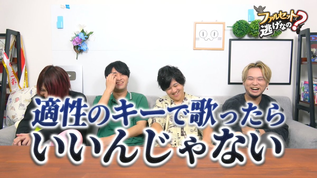 成人男性三人組 (@SeijinDansei3) / Posts / X