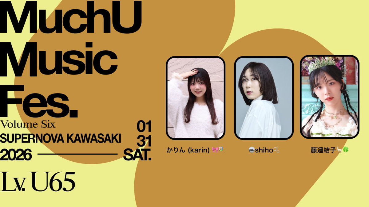 かりん (karin) (@krl0n2) / Posts / X