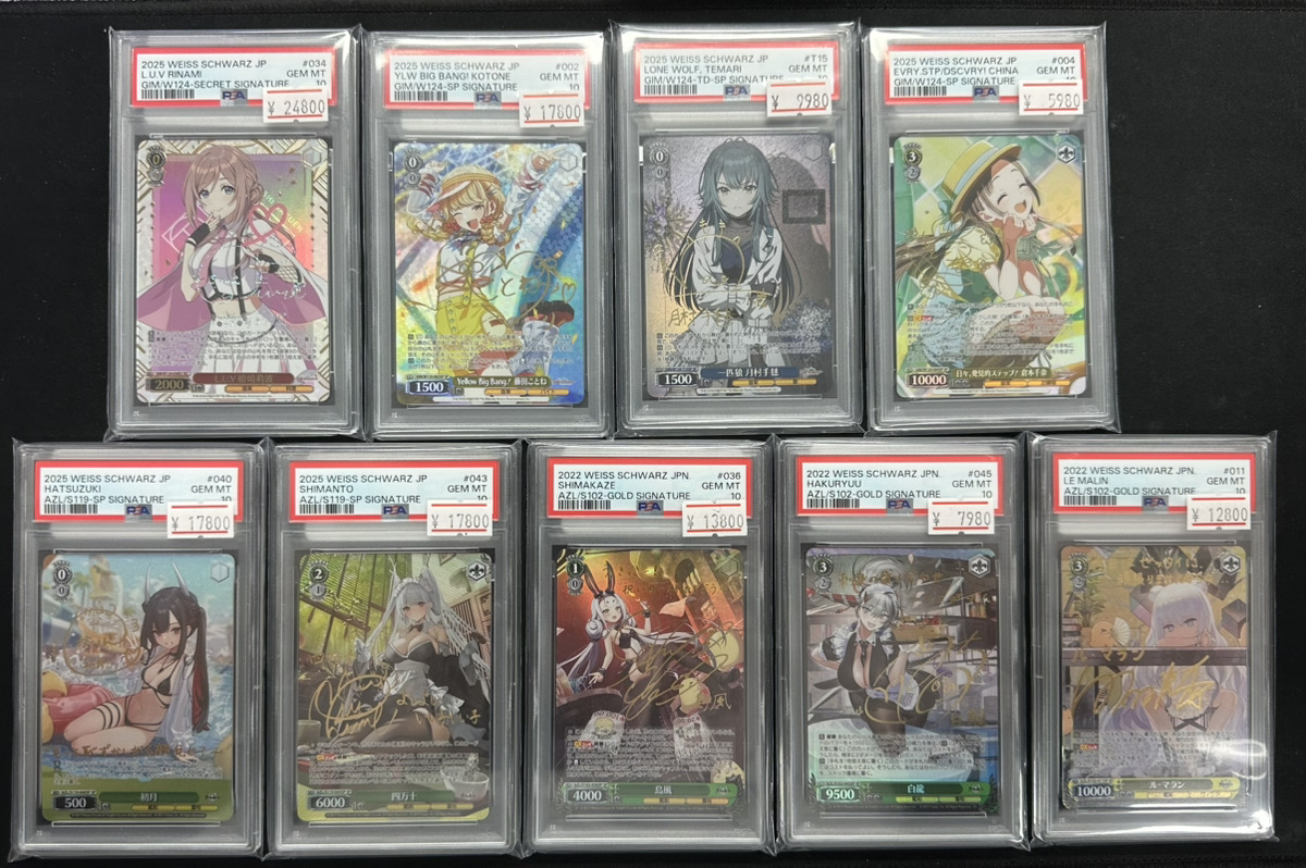 ヴァイスシュヴァルツ 入荷情報】 ✨PSA10 L.U.V. 姫崎莉波 SEC