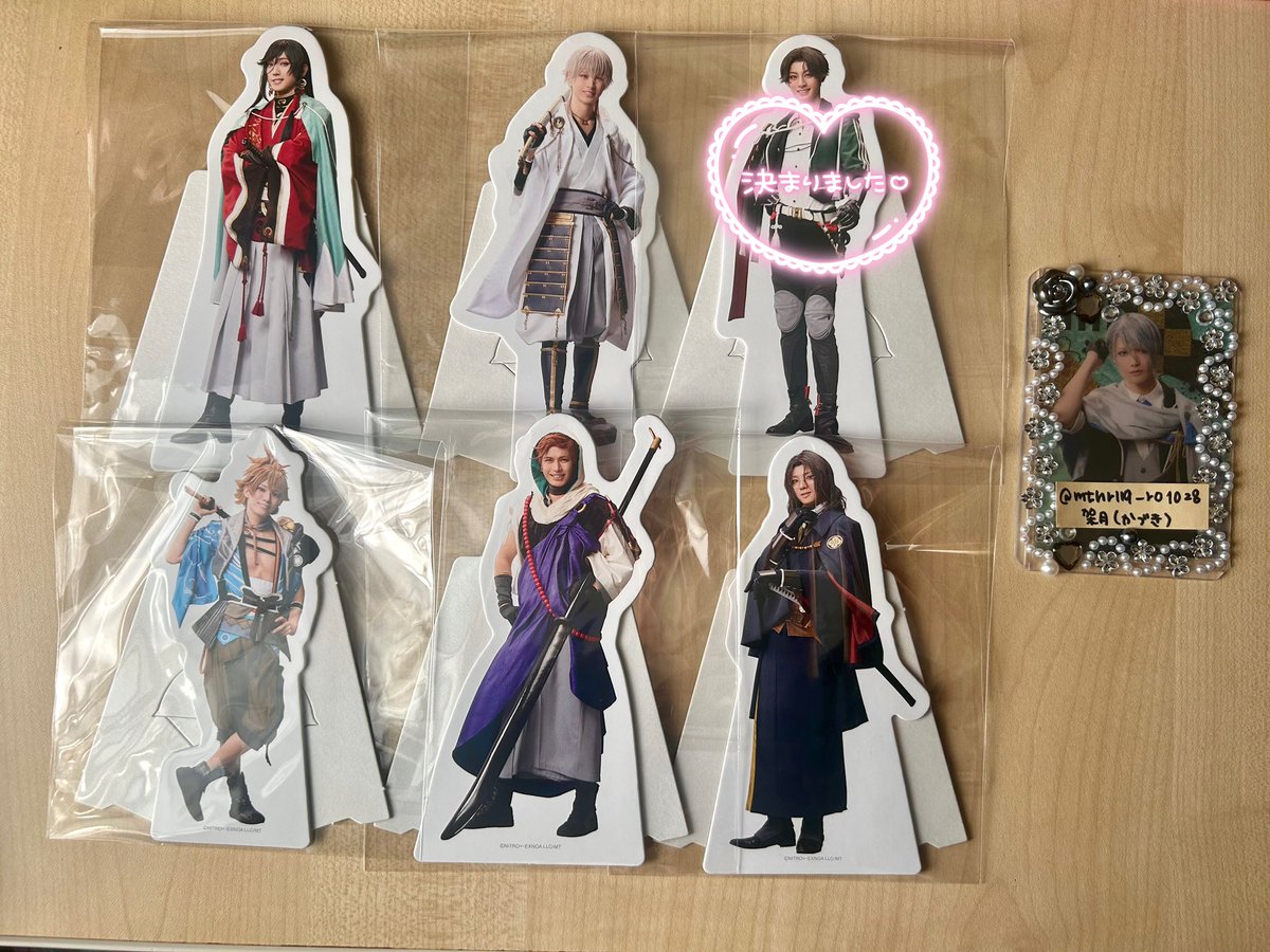 【交換】ミュージカル刀剣乱舞 刀ミュ 東京ドームシティ アトラクション 紙製スタンド パネル

譲 浦島,南海,岩融,★和泉守,★鶴丸

求 ★長義,髭切,膝丸
★同士
手渡しのみ
三宮〜神戸周辺（大阪要相談）
12/12大阪日本橋アニメイト
12/28名古屋