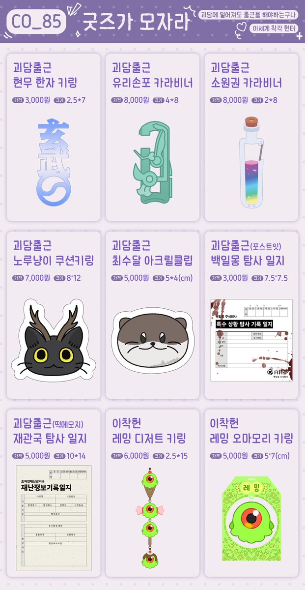 새우 tweet media
