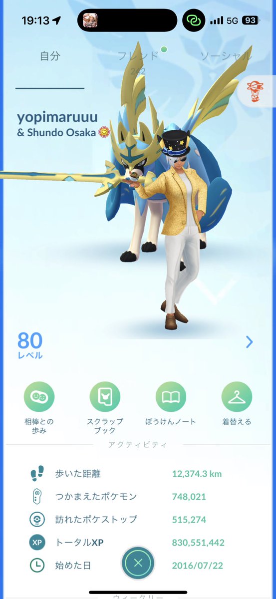 yopimaruuu tweet media