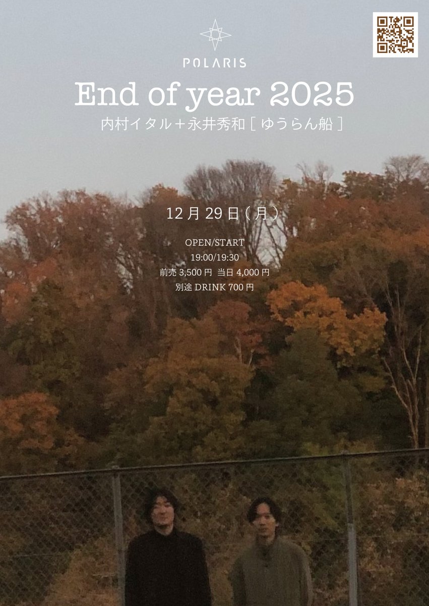 内村イタル (@itaruuchimura) / Posts / X