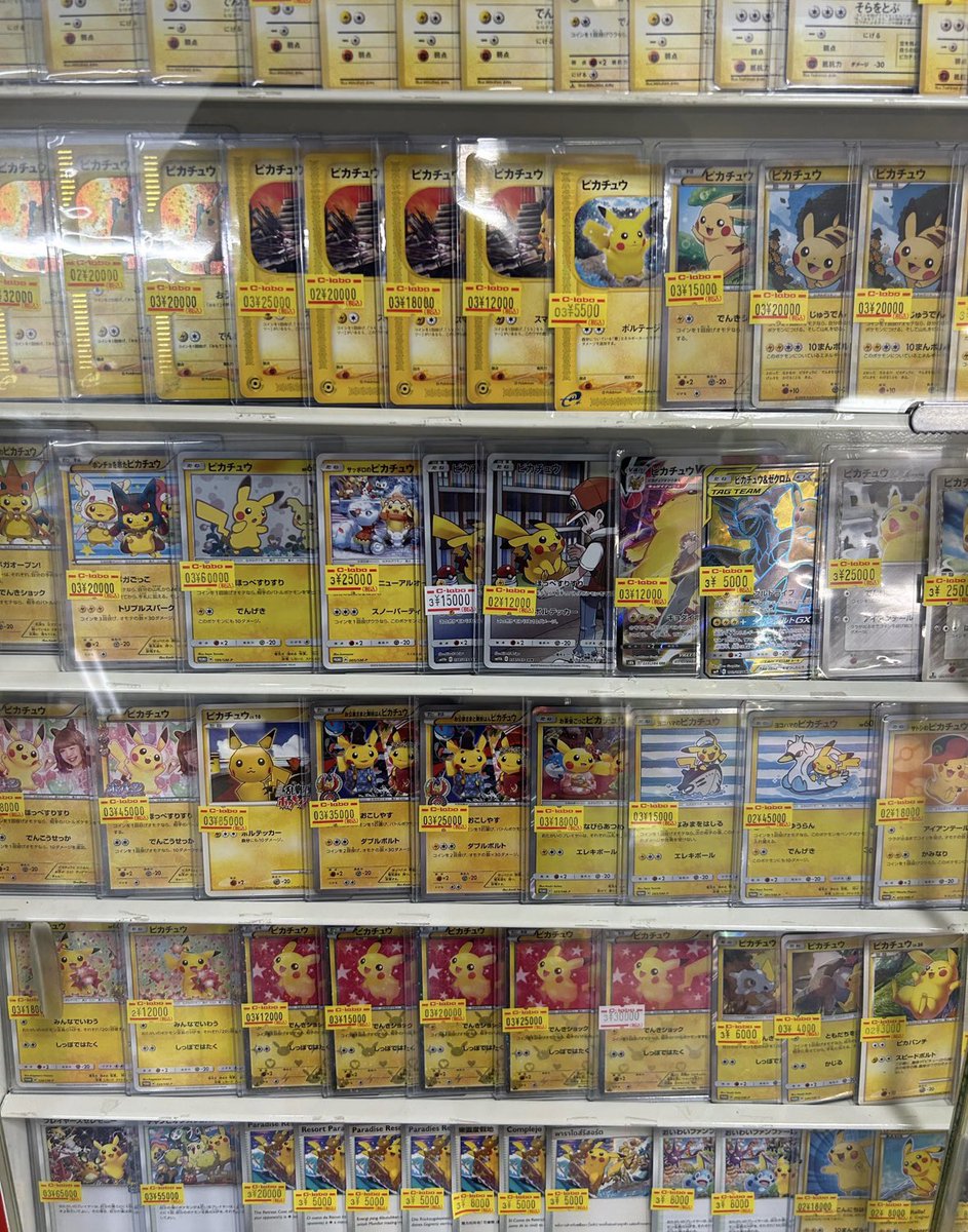 ☻Aki☻ (@aki0327pokeca) / Posts / X