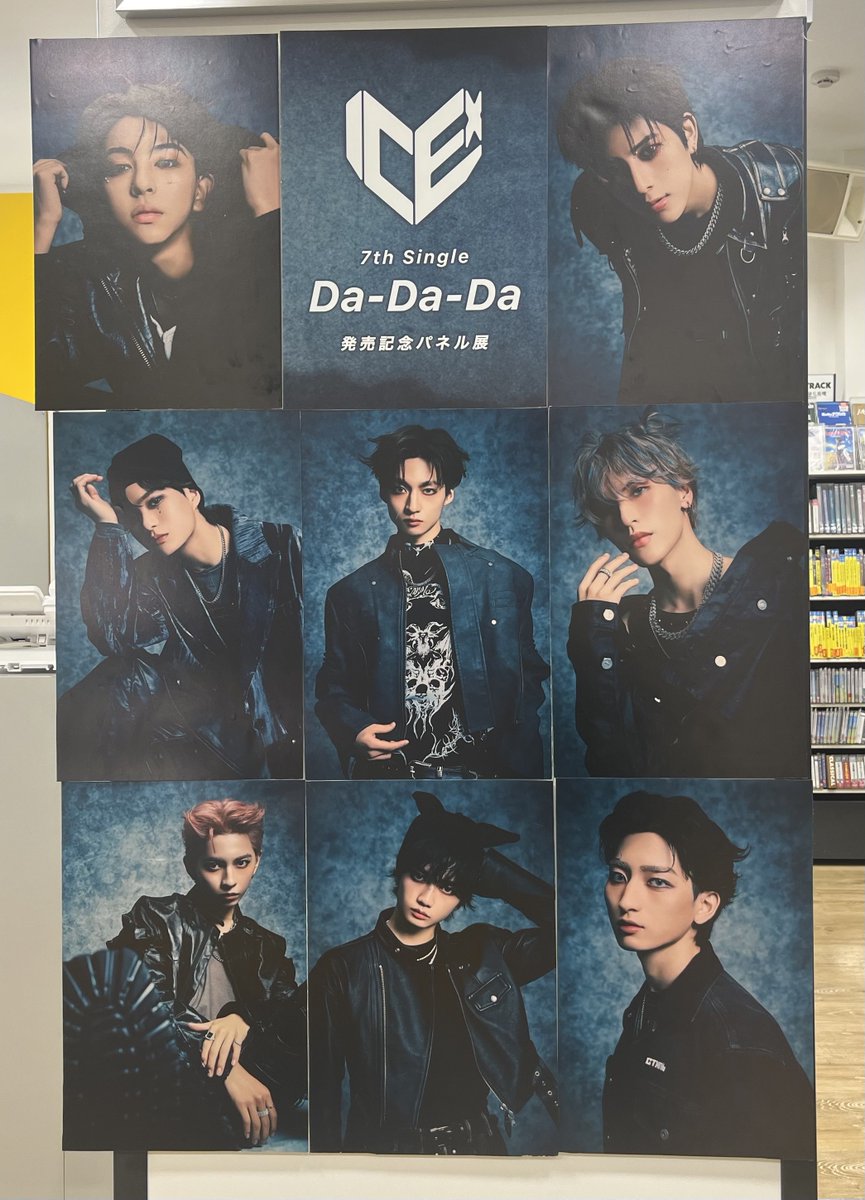 Valkyrie タワレコ特典 バクステージパス 🩶入荷情報🩵/ 🧊#ICEx🧊 7th Single『Da-Da-Da』入荷いたしました