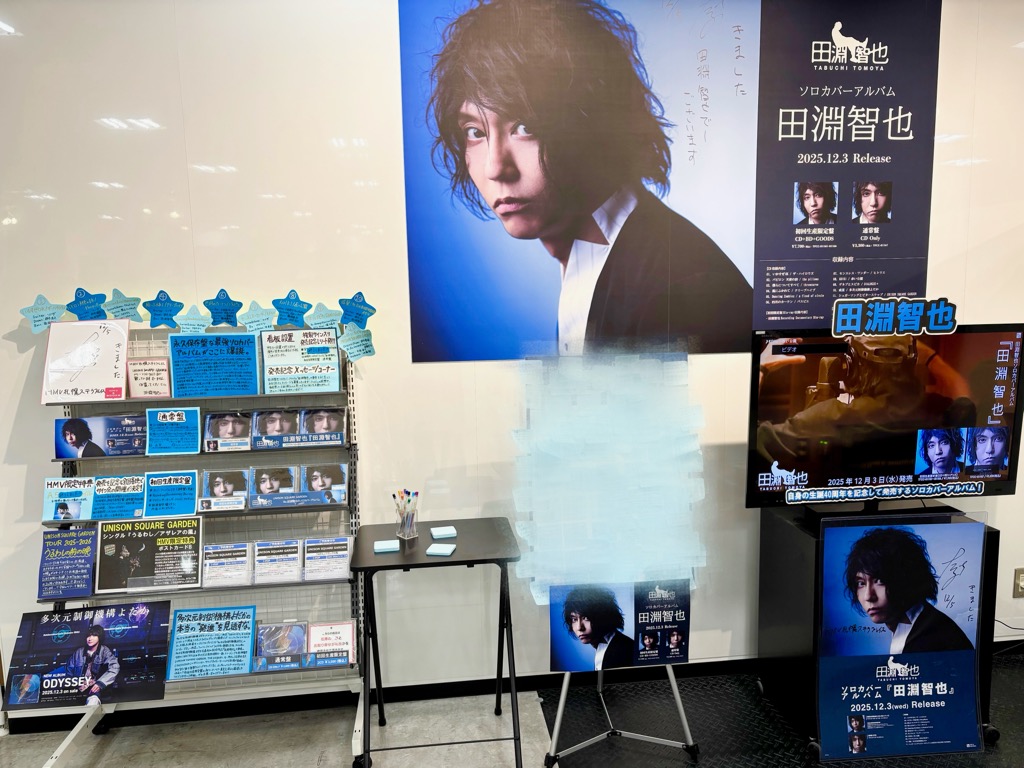 田淵智也 TBC40 Tシャツ Lサイズ+ソロカバーアルバム通常盤 特典付き 田淵智也、40歳記念ソロカバーアルバム初回盤付属内容&店舗別特典発表