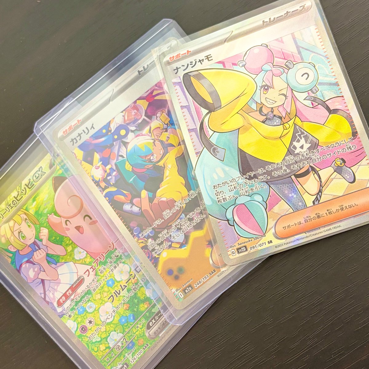 ポケカ #ポケモンカード #ポケモンカードゲーム 🩷🩵ナンジャモ 【 091