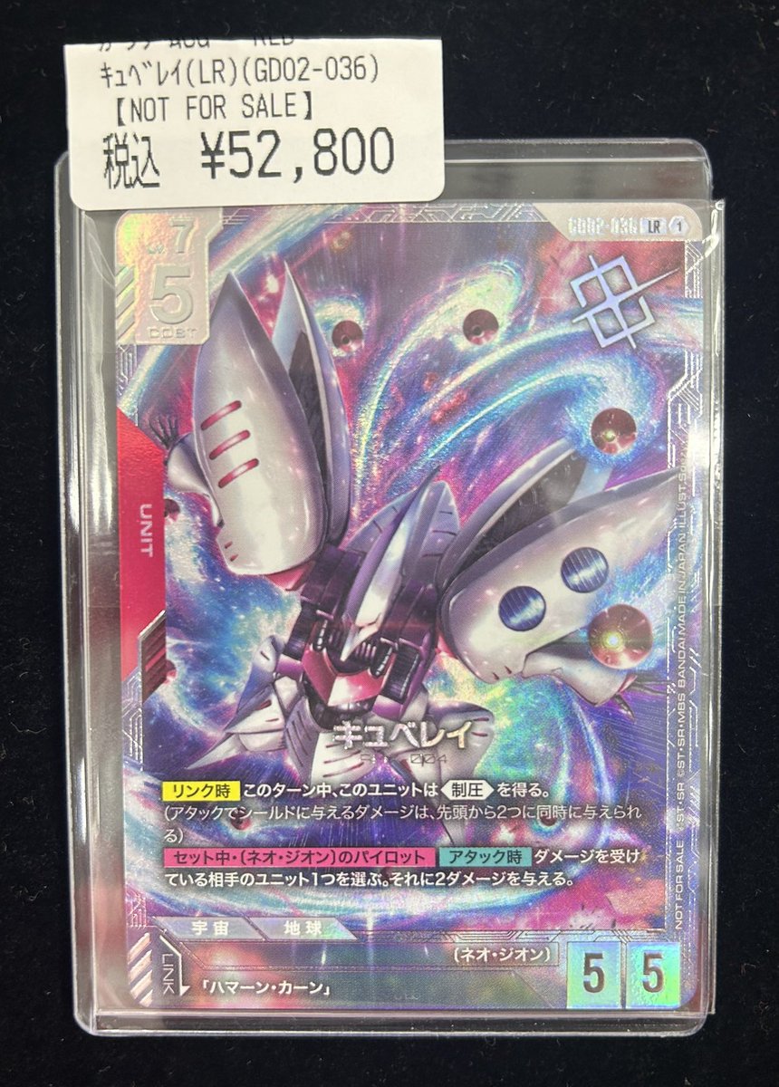 🤖#ガンダムカード 商品情報🤖 🔫ウイングガンダムゼロ チャンピオン