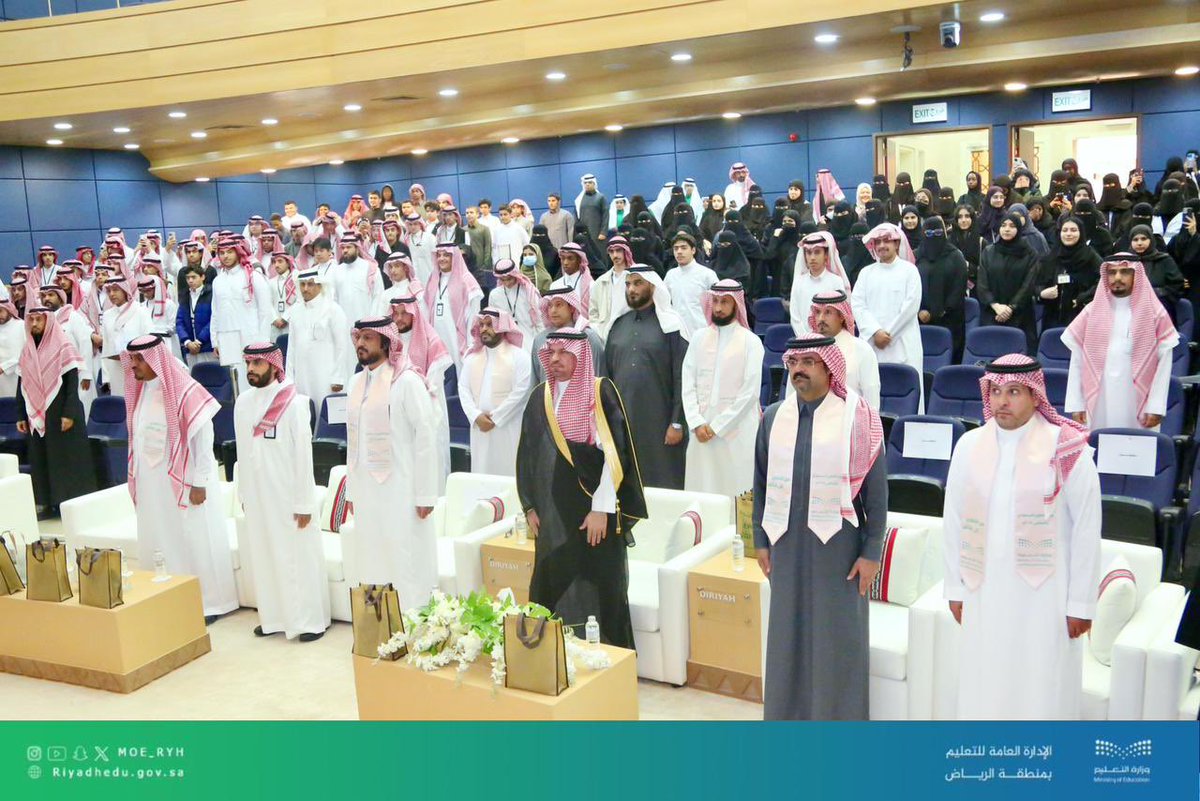 MOE_RYH's tweet photo. #فعالية|
شارك المدير العام لـ #تعليم_الرياض أبناءه الطلبة ومنسوبي الإدارة احتفاءهم بـ #يوم_التطوع_السعودي_والعالمي ، ودشّن عددًا من الفرص التطوعية، ويأتي الاحتفاء في إطار تعزيز دور العمل التطوعي في خدمة المجتمع وترسيخ أثره التنموي المستدام. https://t.co/S4G4RCvtPA