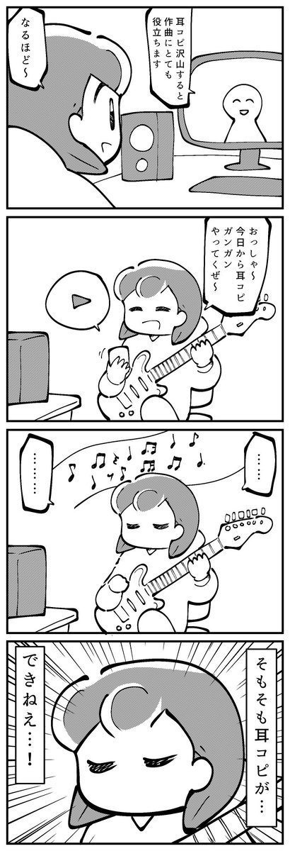 su-zuum tweet media