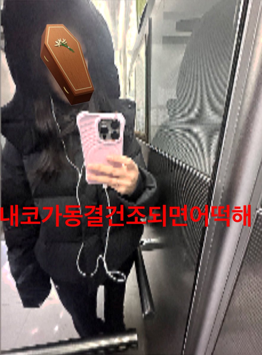 noteungee's tweet image. 