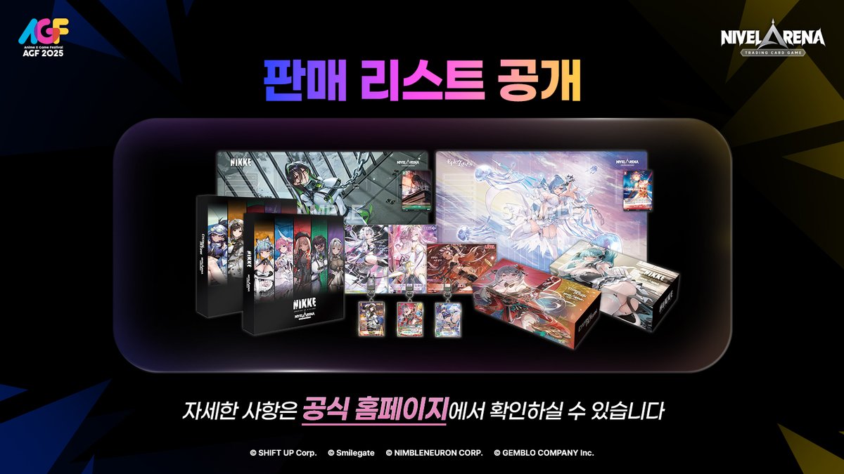 韓国 AGF 2025 勝利の女神 NIKKE ブースターパック 韓国 0 勝利の女神