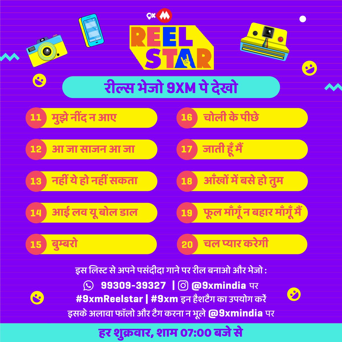 Yeh hai aapke iss hafte ke favorite 90's ke gaane, bhejo humein apne reels, aur paao mauka humare channel @9xmindia pe feature hone ka ❤️📺
.
Bhejiye apne reels 9930939327 is number pe and Use kijiye humara hashtag #9xmReelstar #9xm also don’t forget to tag and follow us❤
.
So