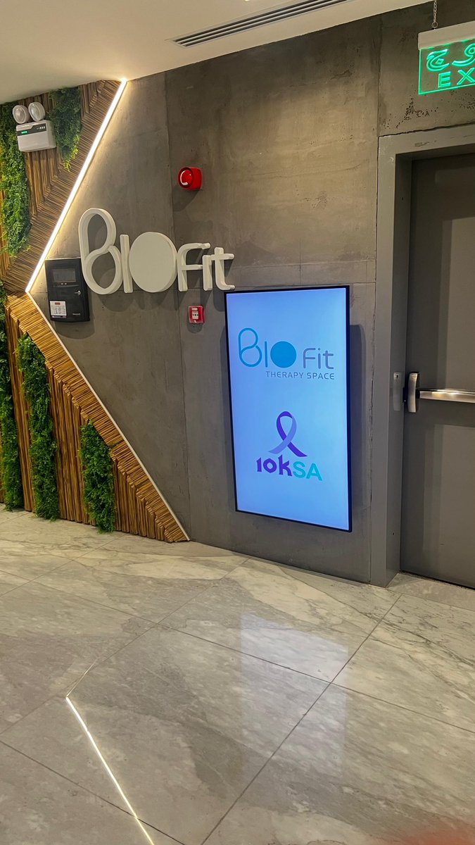 Biofit | بايوفت tweet media