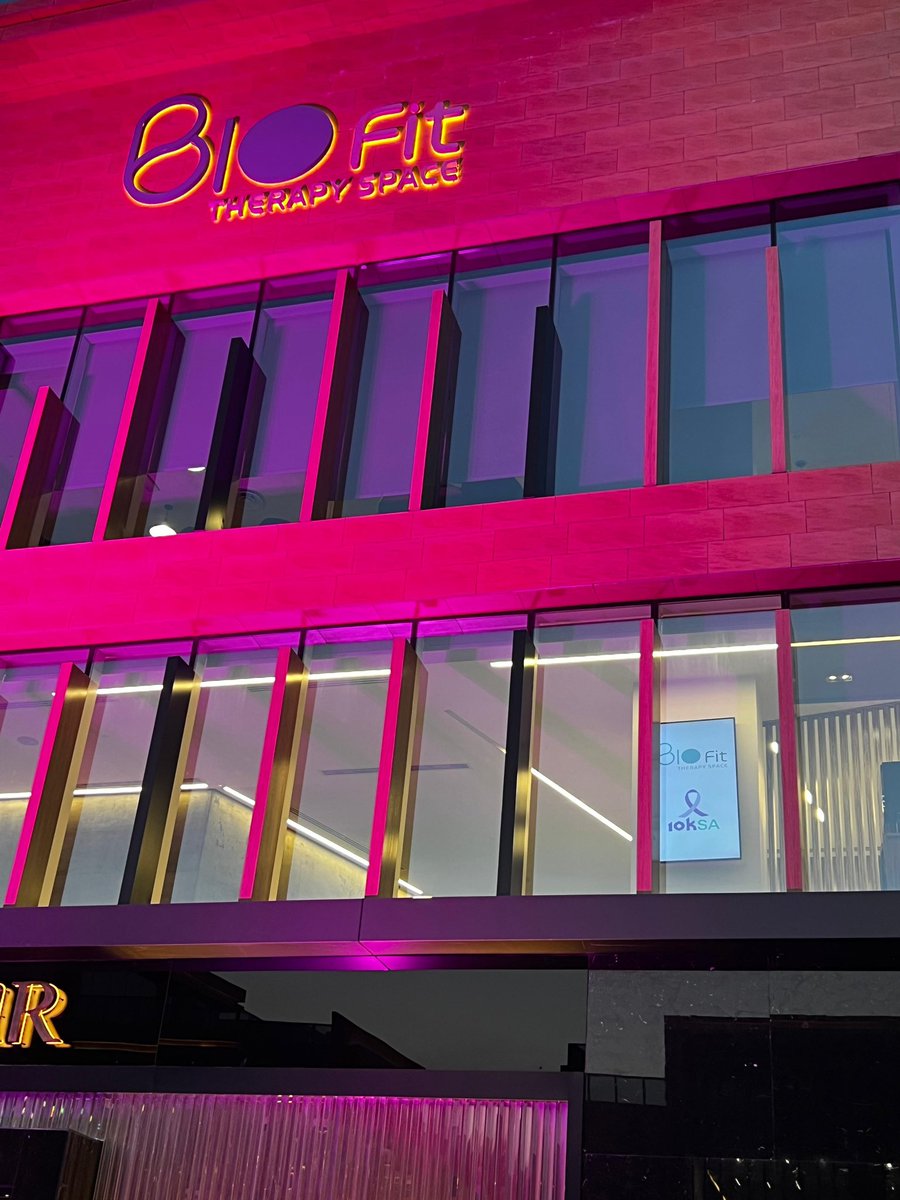 Biofit | بايوفت tweet media