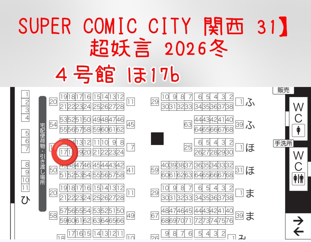 はるきち@4号館 ふ12a (@haru_kiti) / Posts / X