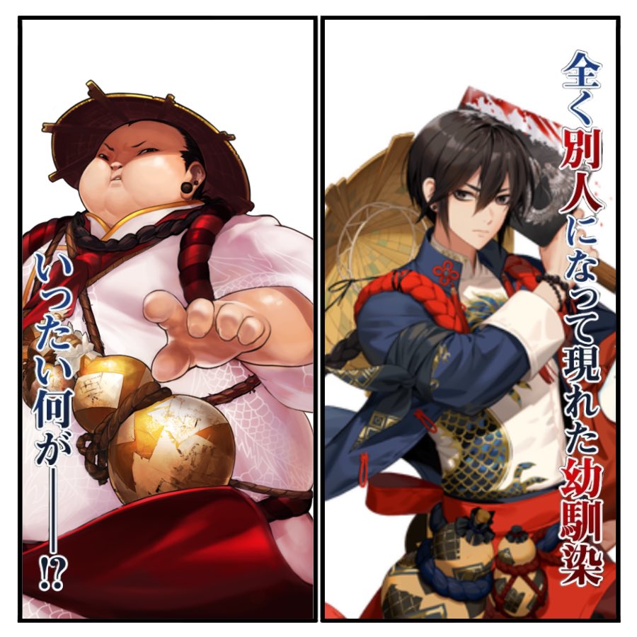 ももんじゃさま確認ページ♡ ももんじゃ (@_momonja) / Posts / X