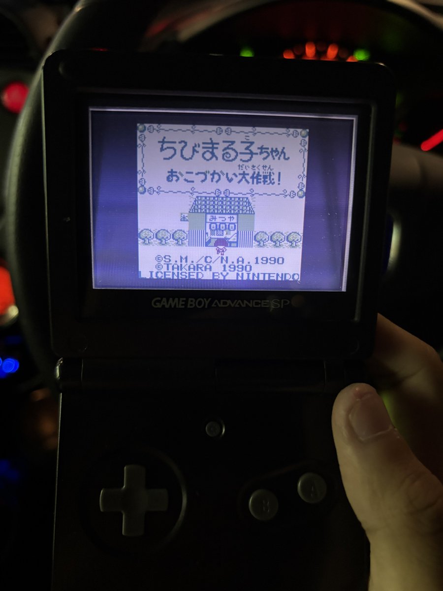 見つけてしまった…思わず購入