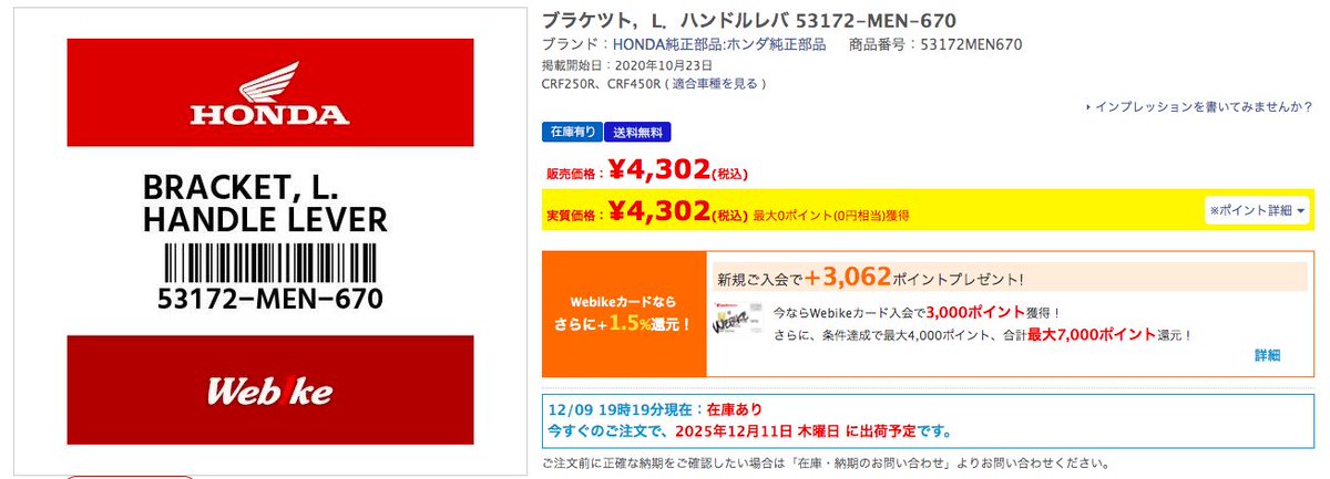 リョウヘイ (@ryohei0116) / Posts / X