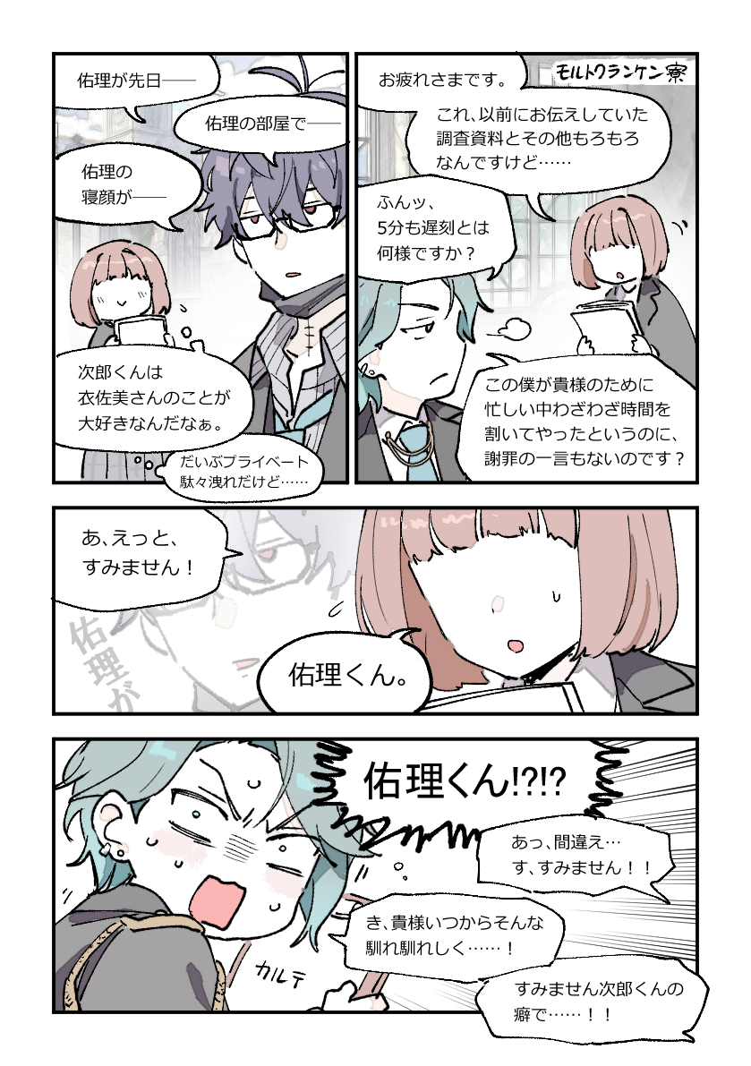 おくやんま tweet media