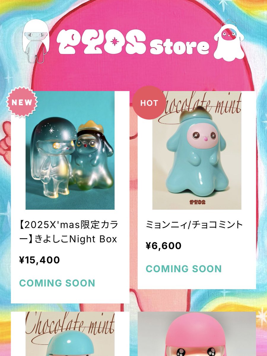 SofuviConvention(ソフコン) (@sofuvicon) / Posts and Replies / X