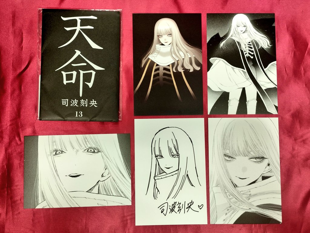 入荷情報】 『 #その着せ替え人形は恋をする 』 天命 ポストカード5枚