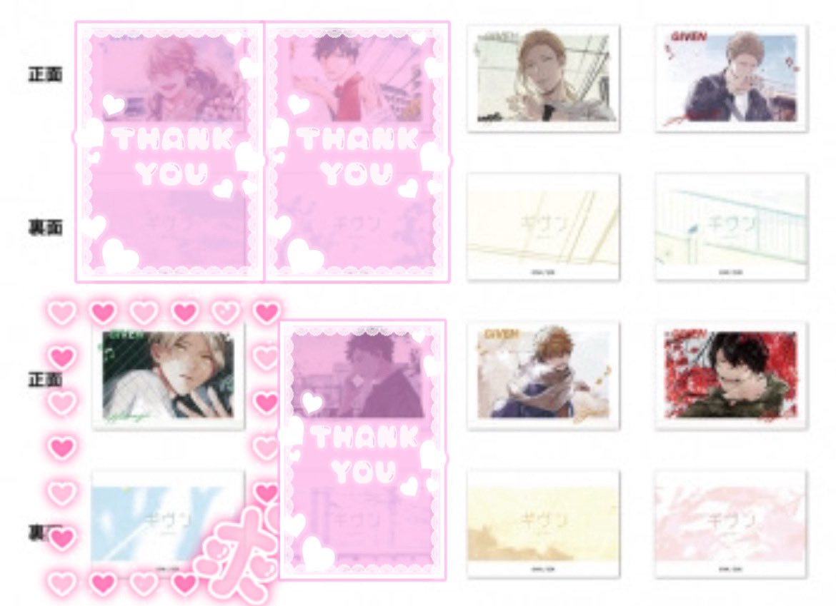 ギヴン CODA:NextVerse シリーズ チェキ風カードA秋彦春樹12点 ギヴン