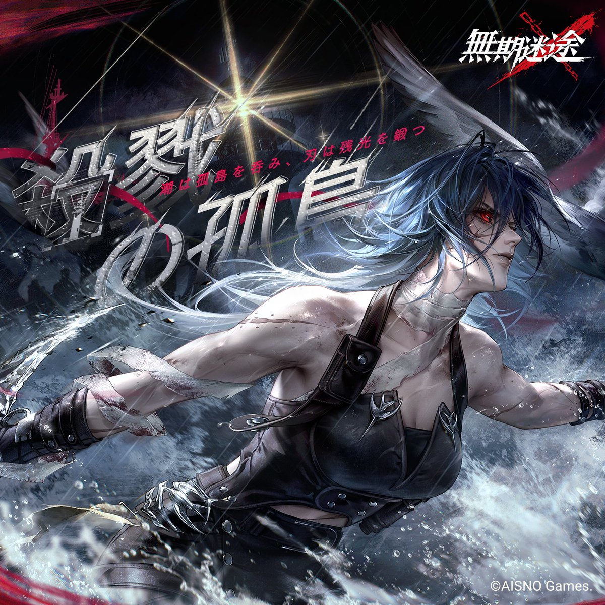 🎧OST配信🎧 「殺戮の孤島」の オリジナルサウンドトラックを追加しま