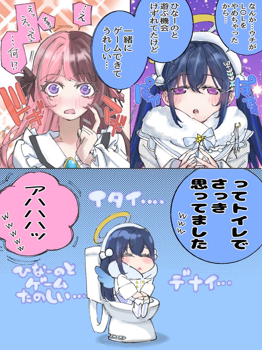 一ノ瀬うるは🌠 (@uruha_ichinose) / Posts / X