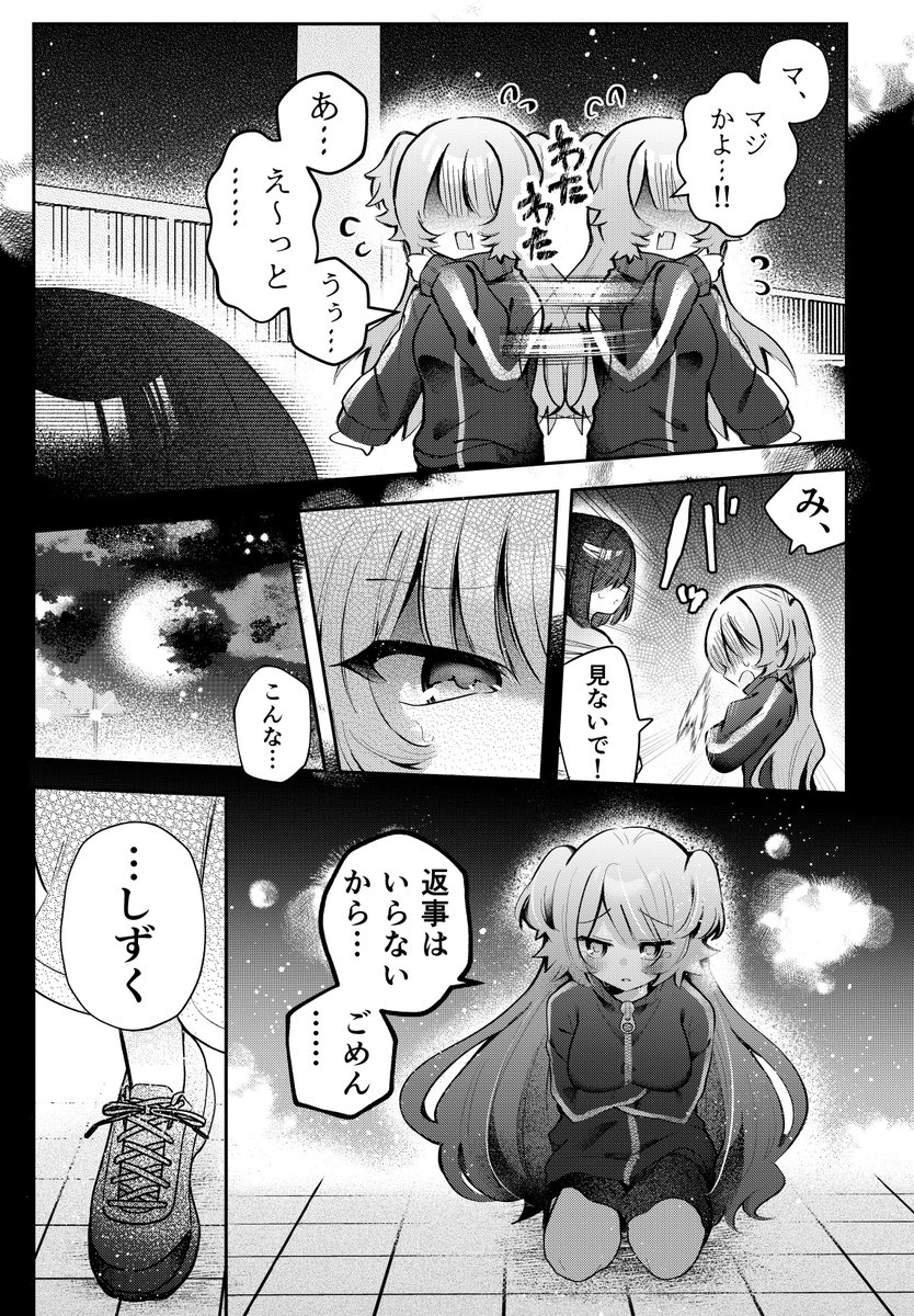⑦ 