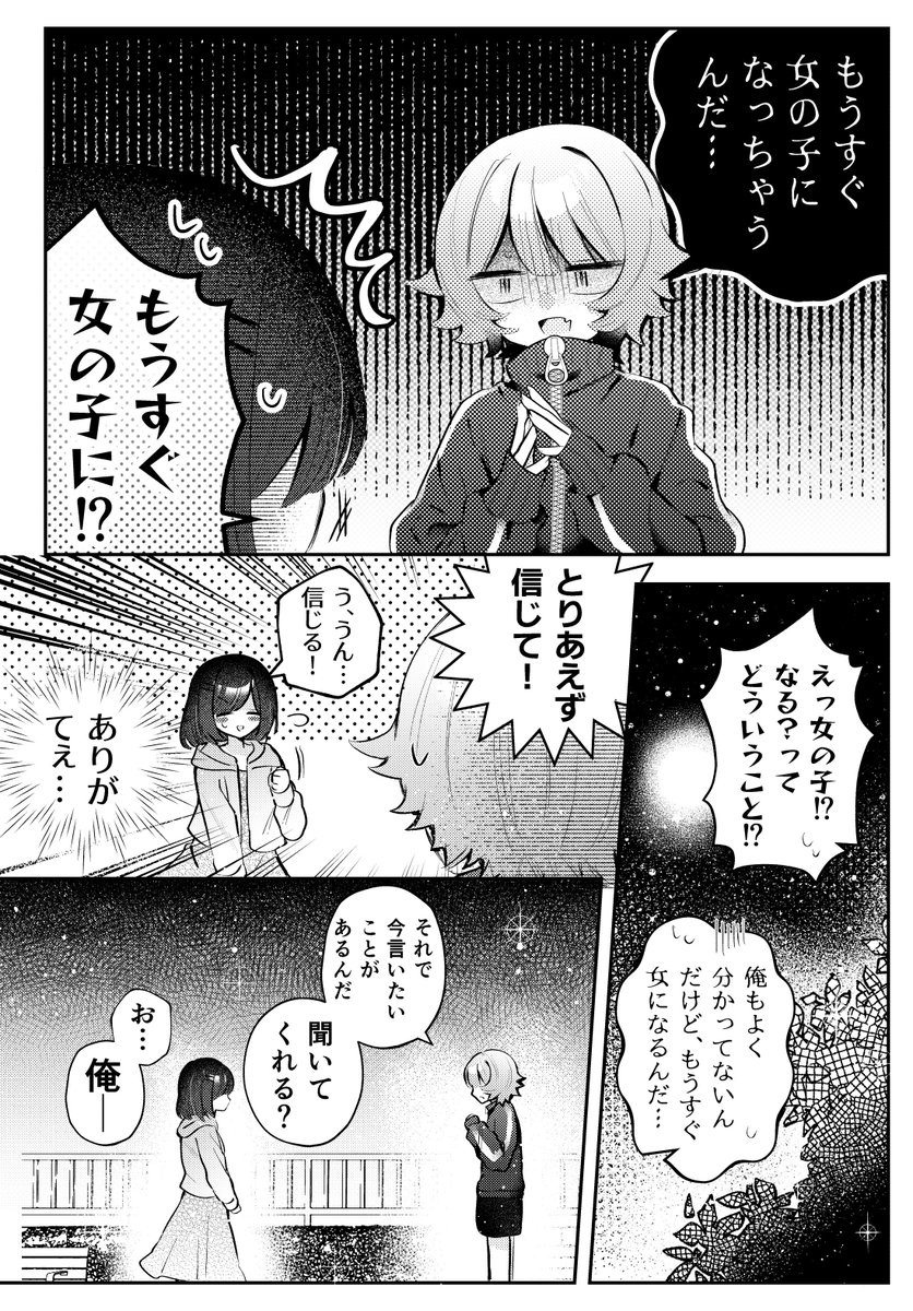 ⑦ 
