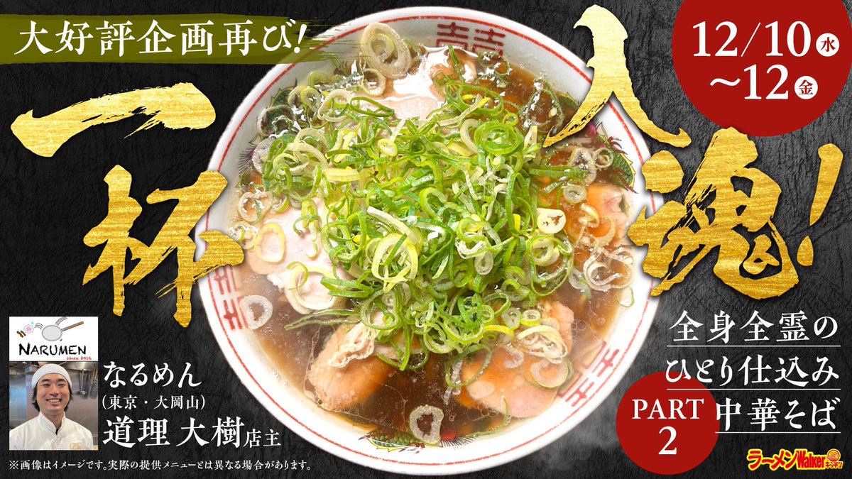 Ken(～しがち…)🍥𝕏 (@yamaken19840513) / Posts / X