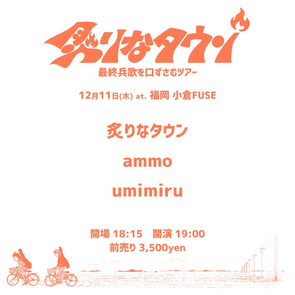 ammo (@ammo__official) / Posts / X