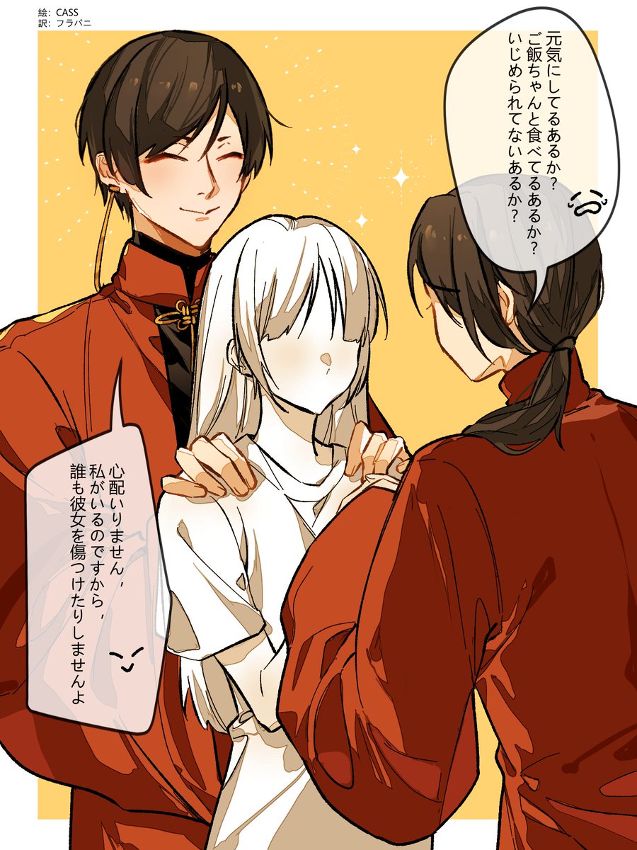 ゆめ (@xi7sy) / Posts / X