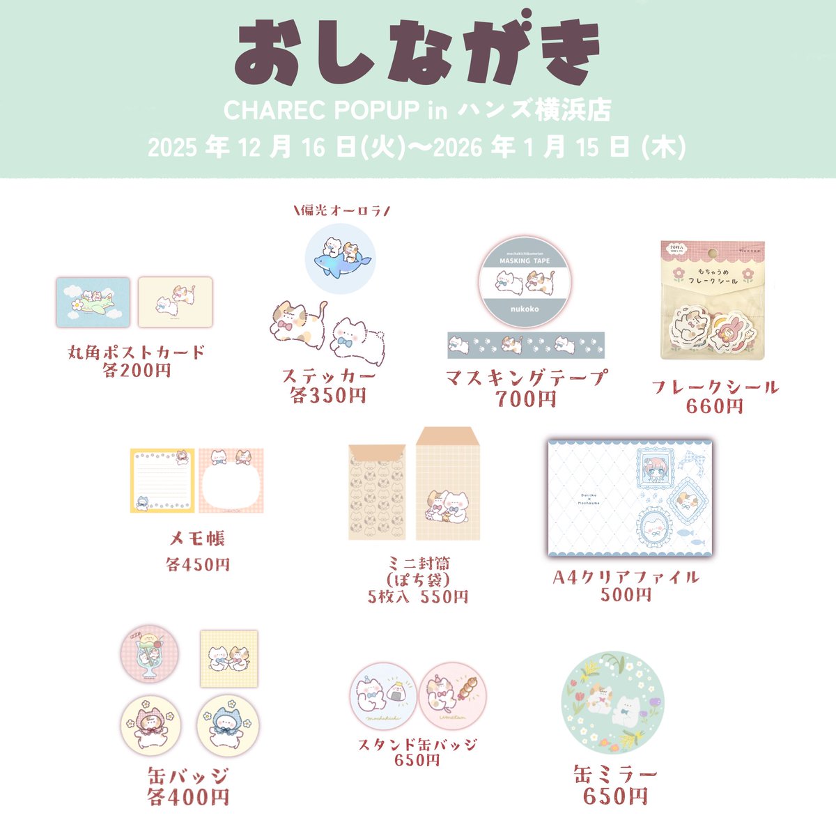 ぬここ🐱著書発売中📕 (@nukoko_neko) / Posts / X