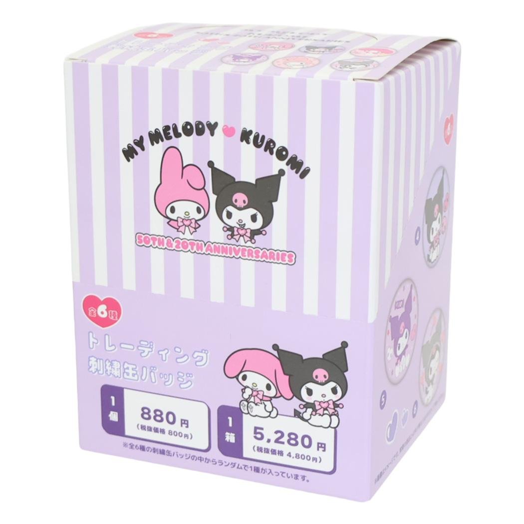 シネマコレクションで販売開始！ マイメロディ＆クロミ 缶バッジ