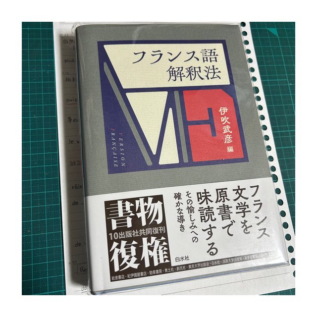 雪ん子 にはフランス語第12巻 雪ん子 にはフランス語第12巻 雪ん子 に