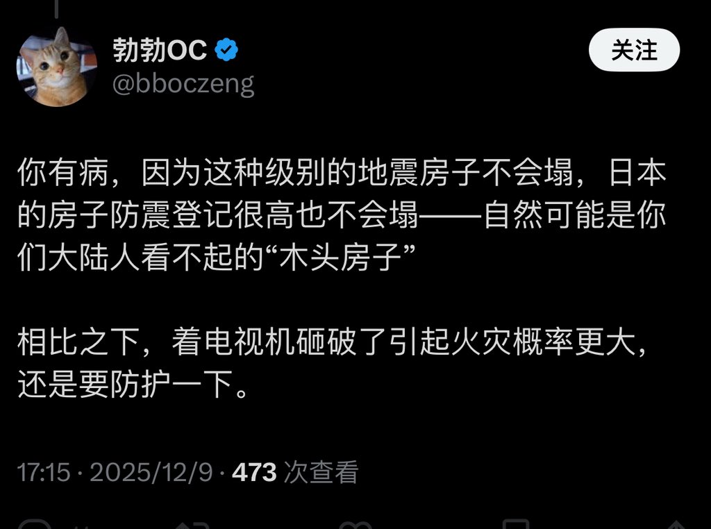 懂了，日本电视机会爆炸📺💥