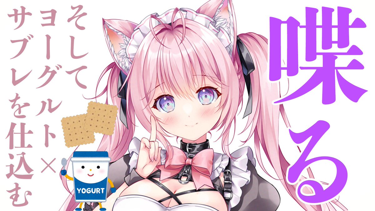 こよちゃん、雑談配信おつこよ〜！ ホロメンとの話やお菓子の話など