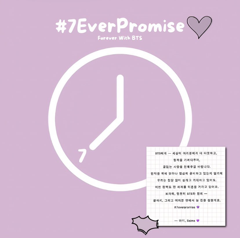 btsevendipity27's tweet photo. It’s so grateful to be able to join the
— #7EverPromise forever with #BTS project 💜
( https://t.co/LbGxD66CW4 )
( https://t.co/vi7CZkpN2w )
@teamindiaforbts https://t.co/Bjr3k1OTI5
