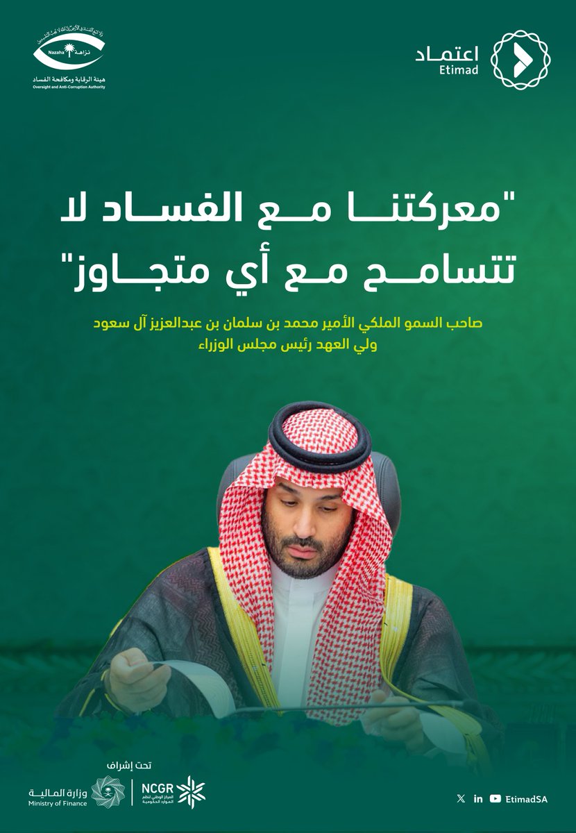 اعتماد tweet media